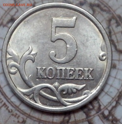 №2 - 5коп2005сп2 (10)