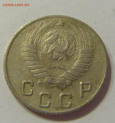 10 копеек 1948 СССР №1 09.07.2018 22:00 МСК - CIMG8344.JPG