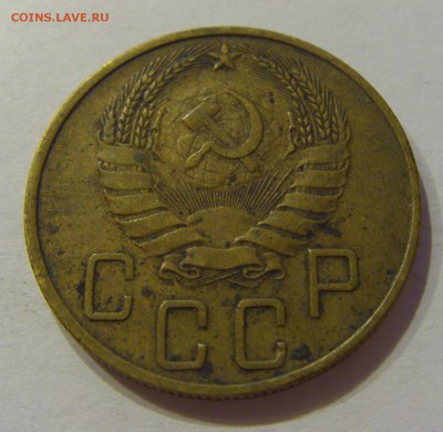 5 копеек 1939 СССР №1 09.07.2018 22:00 МСК - CIMG8364.JPG