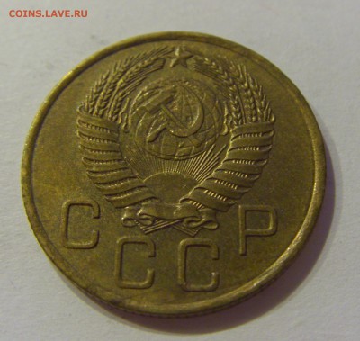 3 копейки 1955 СССР №1 09.07.2018 22:00 МСК - CIMG8412.JPG