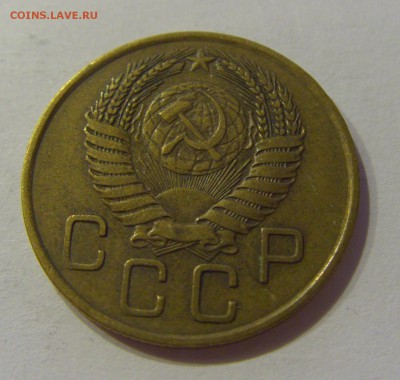 3 копейки 1955 СССР №2 09.07.2018 22:00 МСК - CIMG8416.JPG
