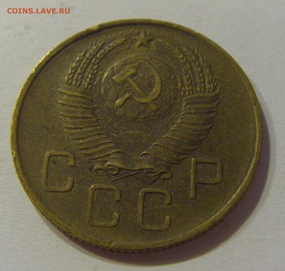 3 копейки 1957 СССР №1 09.07.2018 22:00 МСК - CIMG8424.JPG