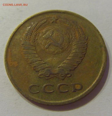 3 копейки 1962 СССР №1 09.07.2018 22:00 МСК - CIMG8432.JPG