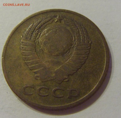 3 копейки 1966 СССР №1 09.07.2018 22:00 МСК - CIMG8436.JPG
