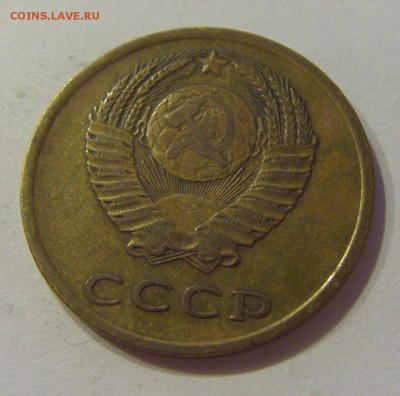 3 копейки 1966 СССР №2 09.07.2018 22:00 МСК - CIMG8440.JPG