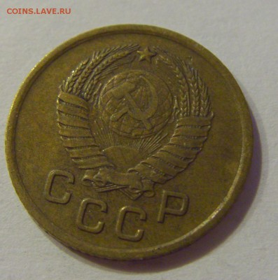 1 копейка 1957 СССР №1 09.07.2018 22:00 МСК - CIMG8506.JPG