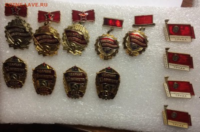 Знаки победитель соц.соревнования ударник ком.труда до 09.0 - D3BA2AAC-138B-4536-B998-A7926B4B84A0