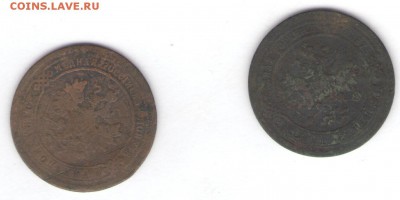 7 медяков 1895-1896 до 06.07.18, 22:30 - #2882-2883-r