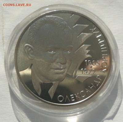 2 гр. 2005 г. "Александр Корнейчук" - SAM_8725.JPG