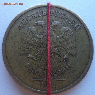 10 рублей 2010 спмд повороты 2 шт.до 7.07.18 до 22÷00 мск - 84660345 (1)