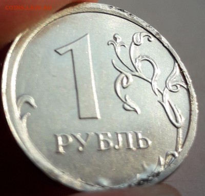 10 и 1 руб. - 3 монеты брак "гриб" до 7.07.18 до 22÷00 мск - 83233764 (3)