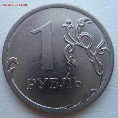 1 рубль 2012 ммд раскол реверса 2 монеты до 7.07.18 до 22÷00 - 52708019
