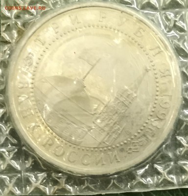 На курской дуге.3р 1993г - 7E39AE8C-E8FA-47E1-8E56-C7AEB9F4516E