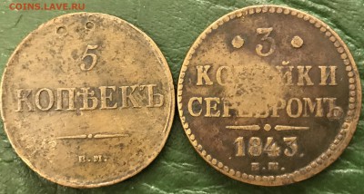 5 копеек массоны 1835 и 3 копейки серебром 1843 года ЕМ - 18F838CC-A688-492B-87E2-B0DEABF14362