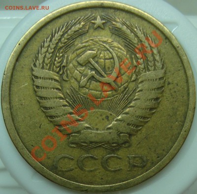 5 копеек 1961 Ф-105? - 5 к 61а.JPG