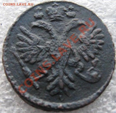 Деньга 1731 года - 1