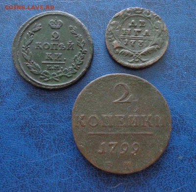 Лот Российской меди 3 монеты до 08.07 - DSC01849.JPG