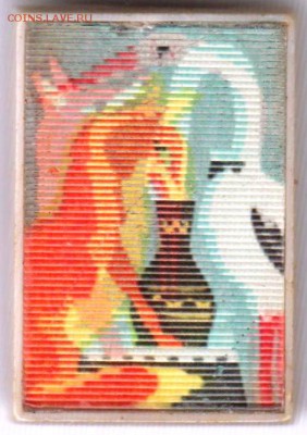 Знак Лиса и Журавль до 10.07.18 г. в 23.00 - 036