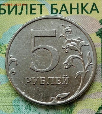 Вопросы по разновидностям от Барыга - 20180704_095419-1