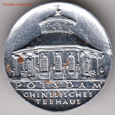 Знак POTSDAM до 10.07.18 г. в 23.00 - 039