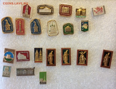 Города Севастополь горький Москва Ленинград Смоленск - 98044C7A-EC40-41C8-9E23-2A9E35E88627