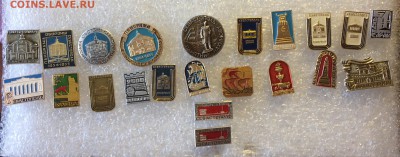 Города Севастополь горький Москва Ленинград Смоленск - 0023E0E5-1728-4999-9365-11162527B274