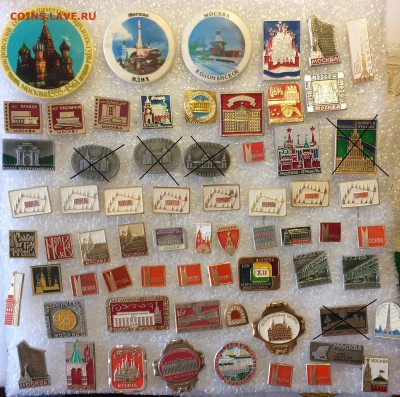 Города Севастополь горький Москва Ленинград Смоленск - 10-