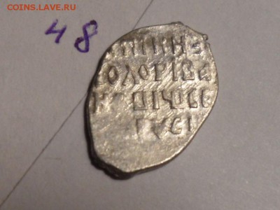 Атрибуция и оценка, для дальнейшей продажи. - SAM_1722.JPG