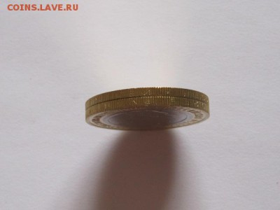 Алания гурт Сочи из мешка 2 монеты 08.07 22:00 - IMG_3872.JPG