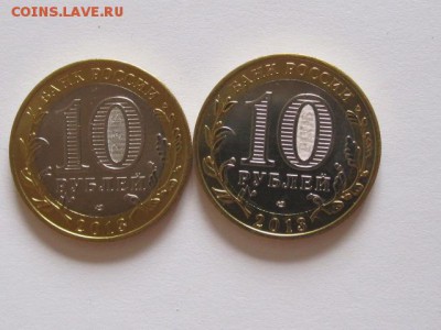 Алания гурт Сочи из мешка 2 монеты 08.07 22:00 - IMG_3870.JPG