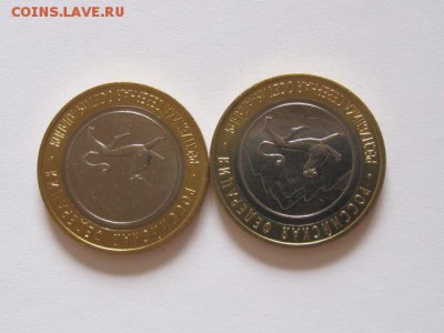 Алания гурт Сочи из мешка 2 монеты 08.07 22:00 - IMG_3867.JPG