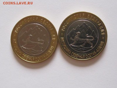 Алания гурт Сочи из мешка 2 монеты 08.07 22:00 - IMG_3866.JPG