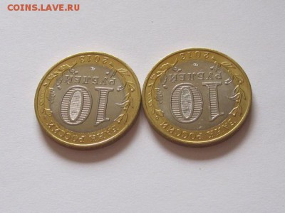 Алания гурт Сочи из мешка 2 монеты 08.07 22:00 - IMG_3869.JPG
