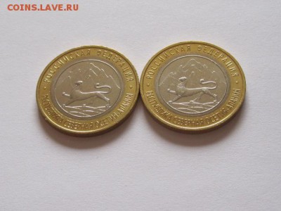 Алания гурт Сочи из мешка 2 монеты 08.07 22:00 - IMG_3864.JPG