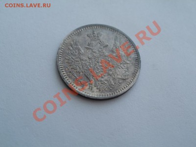 5 Копеек 1850г С остатком шт-ого блеска. До 6мая 2011г 22.00 - P4282610.JPG