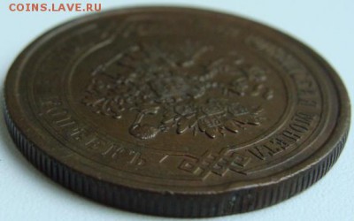 5 копеек 1868 г. СПБ. Окончание 07.07.18 В 22.00 (мск) - DSC09915.JPG