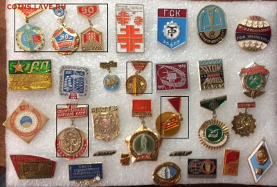 Знаки по 50р до 09.07.18 в 22.00 по мск - 4F532B11-F17E-4A5C-9BE1-9782921C20B4