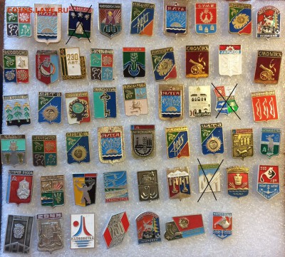 Гербы городов по 15р до 09.07.18 в 22.00 по мск - 15