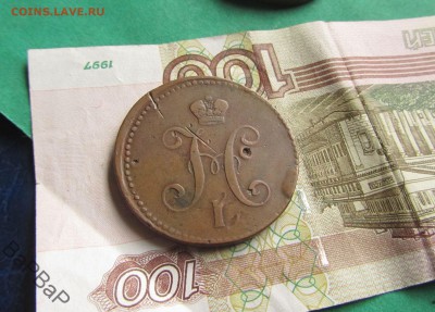 3 копейки 1844 ем до 06.07.2018 в 22.00по мск - 89144797 (1)