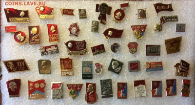 Знаки Ленин партия комсомол до 09.07.18 в 22.00 по мск - FB3C56CB-FCEB-4E1D-98C7-14485DBA41A1