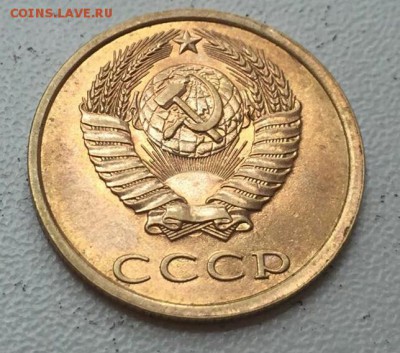 3 копейки 1990 года, шт.2 ф-222 Шт.Блеск. до 06.07 в 22.00 м - 2018-07-04_09.44.56