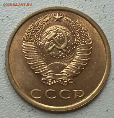 3 копейки 1990 года, шт.2 ф-222 Шт.Блеск. до 06.07 в 22.00 м - 2018-07-04_09.44.21