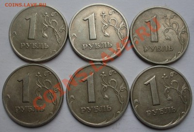 1 рубль 2005 сп определение шт. - SDC16866[1]