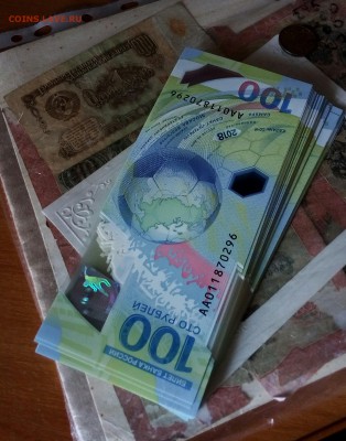 100р футбол по фиксу - IMG_20180704_140900_031.JPG