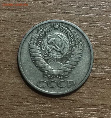 50 копеек 1972, 1973 годов. до 8.07 - 42F73F76-37C9-49C4-BBFB-F1A430444C1A