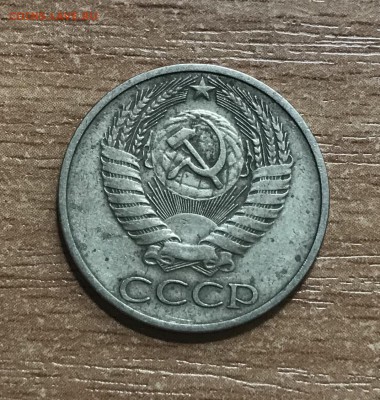 50 копеек 1972, 1973 годов. до 8.07 - 9D48E05A-EA07-419D-96BE-6FB85D61B958