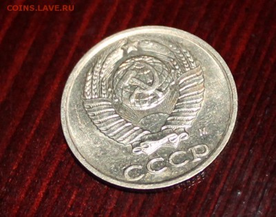 10 копеек 1990 М до 10.07.2018 в 22:00 мск - IMG_7072.JPG