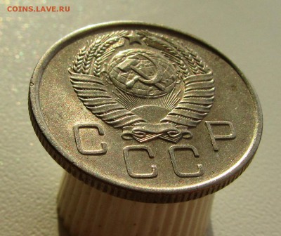 20 копеек 1957г. до 06.07.2018 в 22.00по мск - IMG_9191