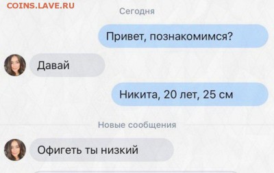 юмор - 12345