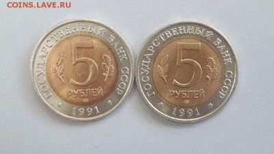 Красная книга 1991г.: Филин и Козел, до 10.07 - Филин+Козел-2